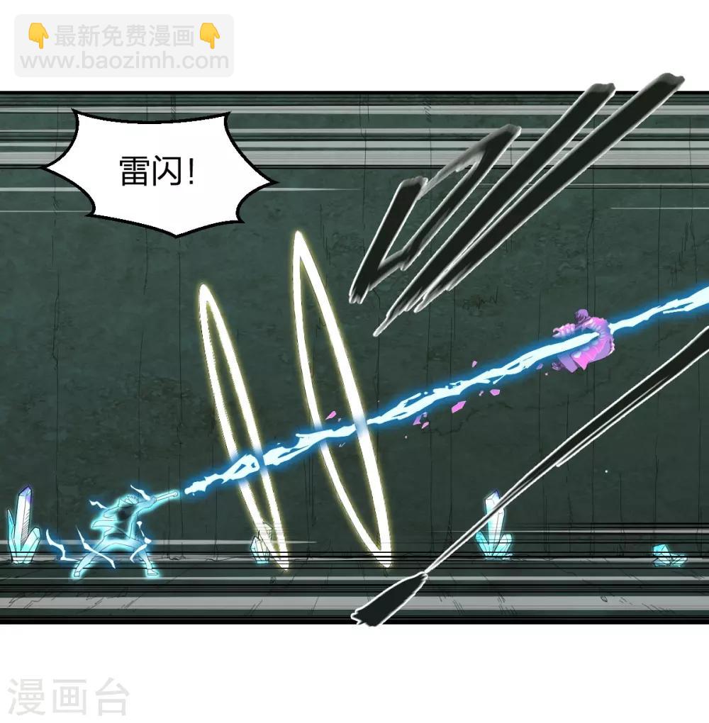 第49话 境界提升-第49话