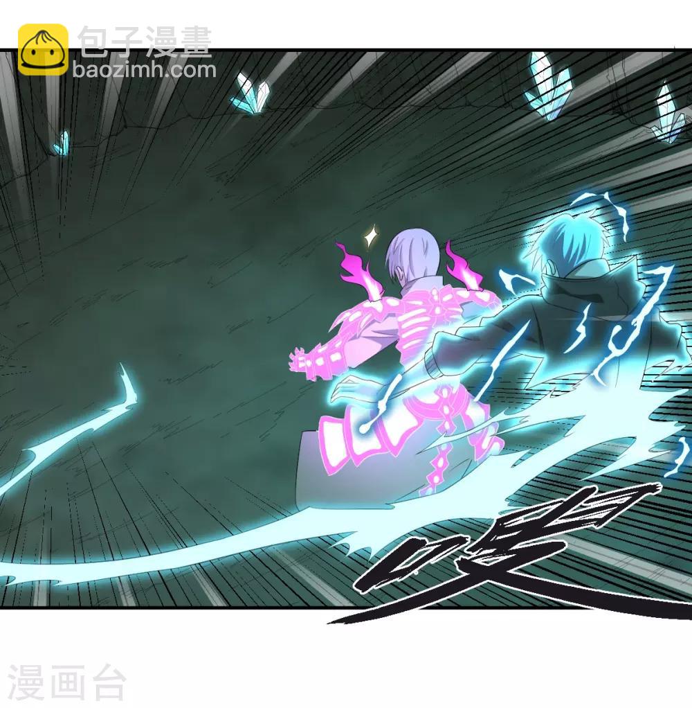 第49话 境界提升-第49话