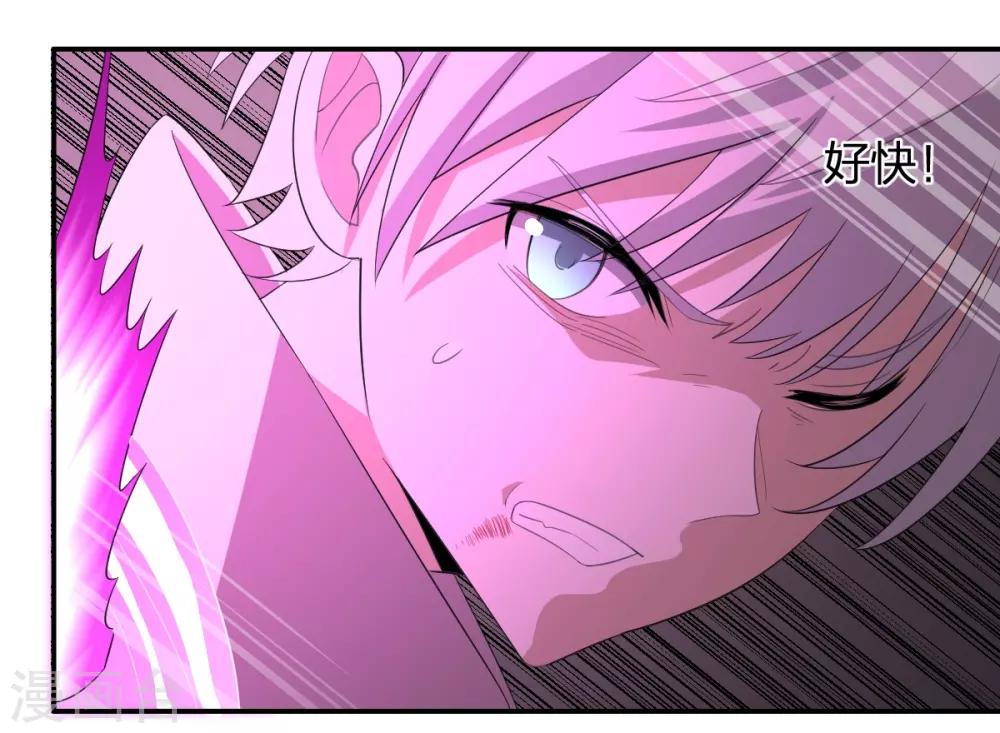 第49话 境界提升-第49话