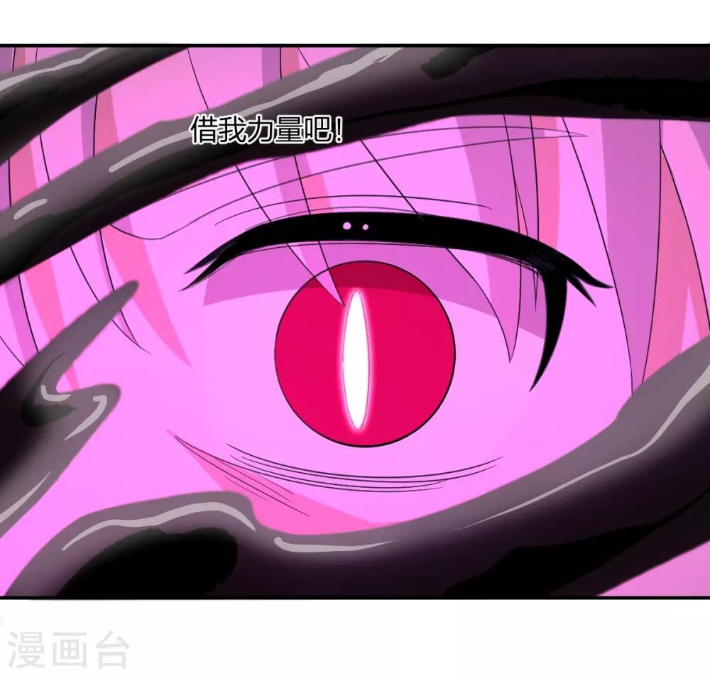 第49话 境界提升-第49话