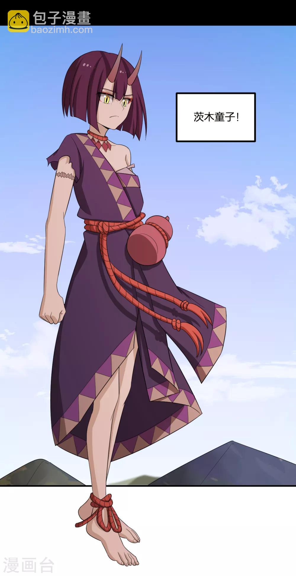 第51话 茨木童子-第51话