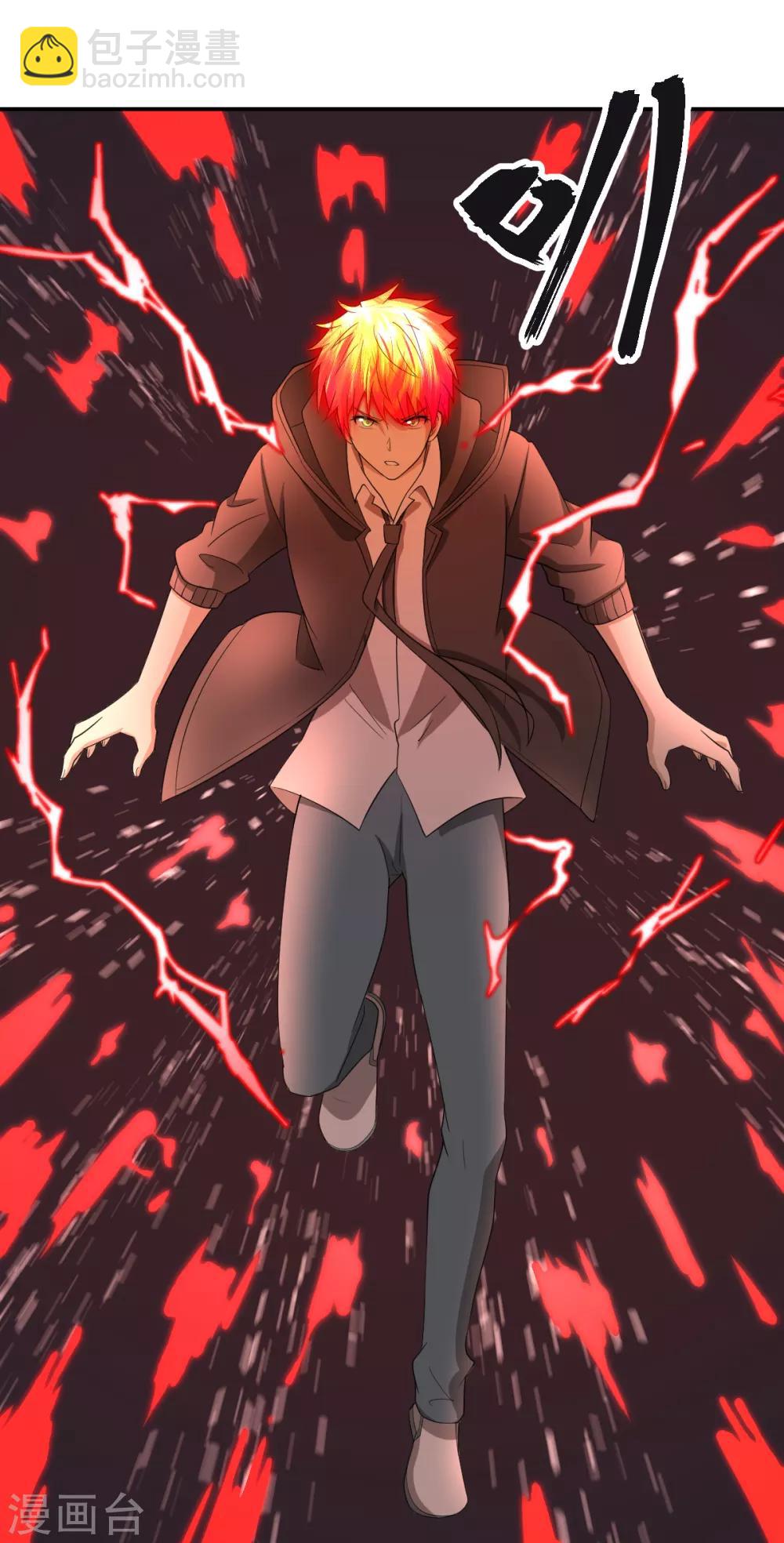 第55话 我咬你一口-第55话