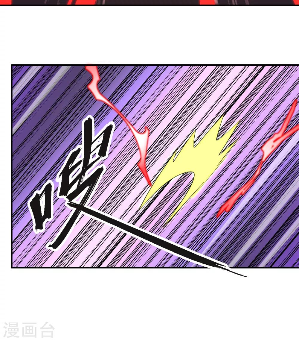 第55话 我咬你一口-第55话