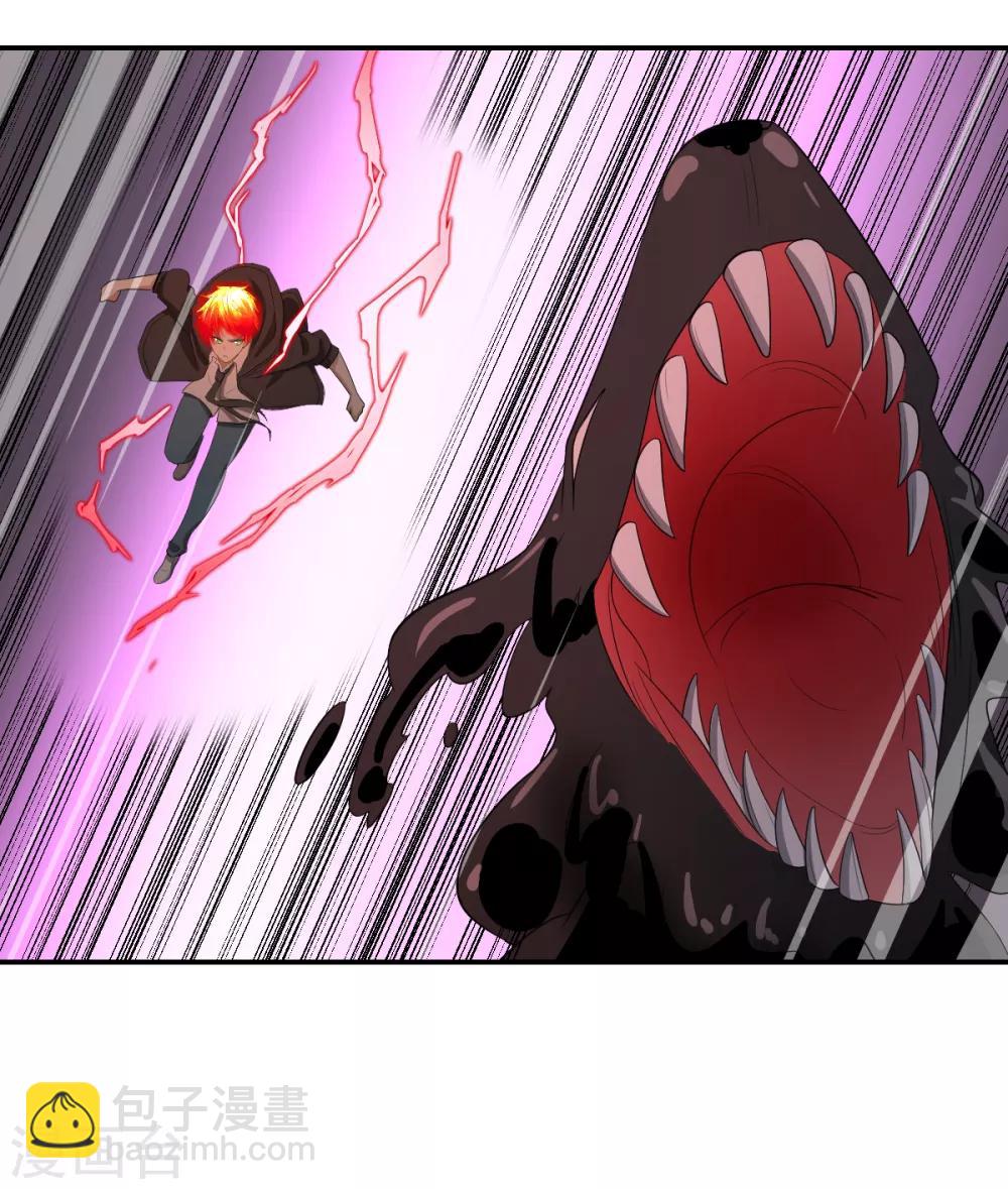 第55话 我咬你一口-第55话