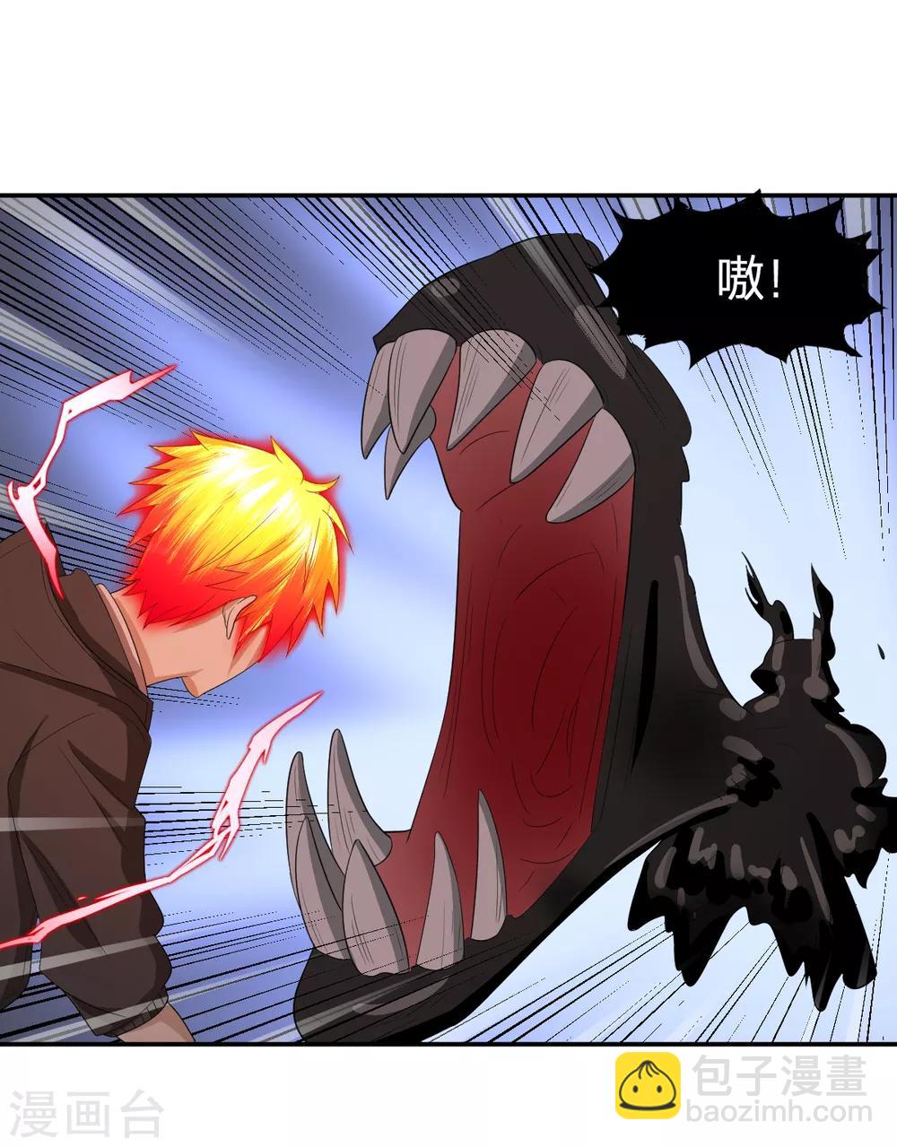 第55话 我咬你一口-第55话