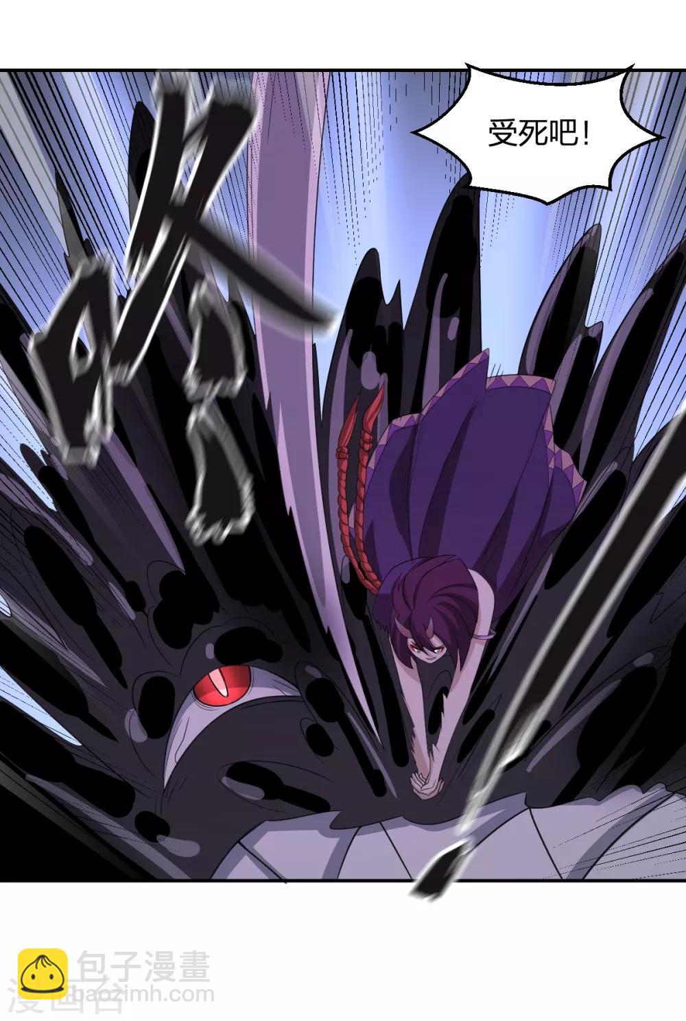 第55话 我咬你一口-第55话