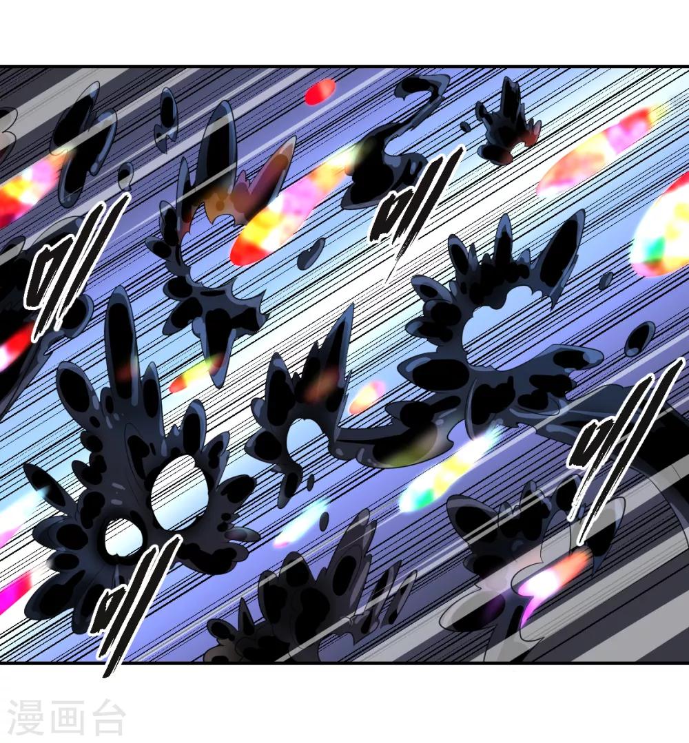 第55话 我咬你一口-第55话