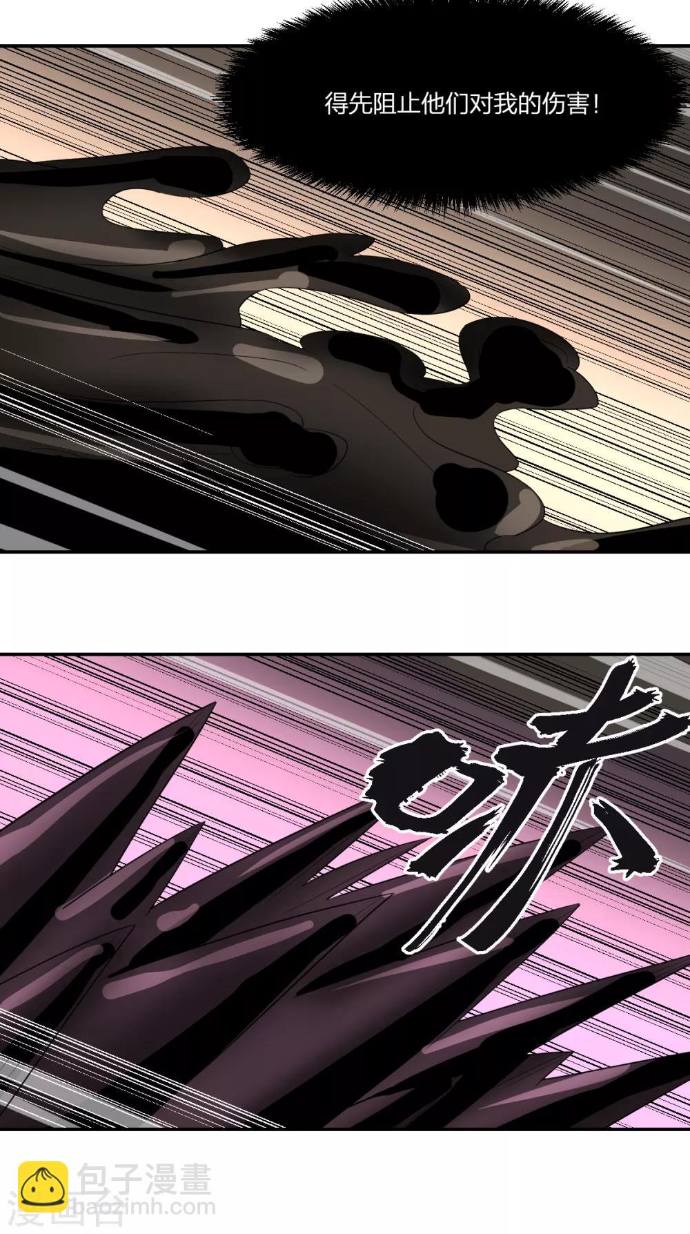 第55话 我咬你一口-第55话