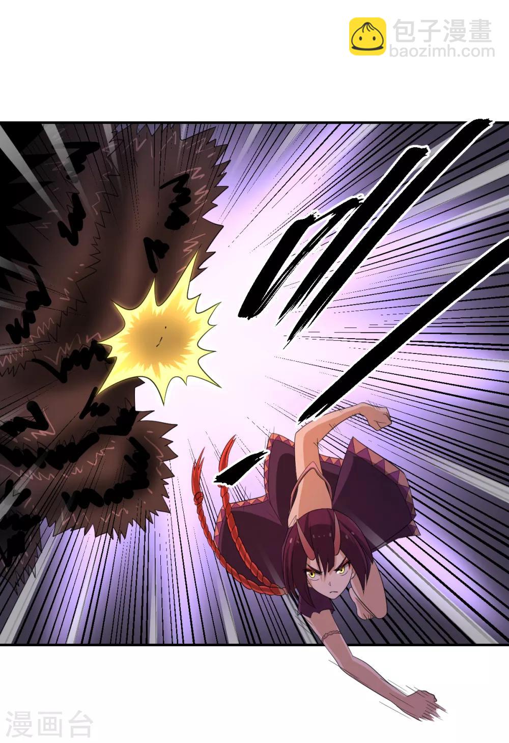 第55话 我咬你一口-第55话