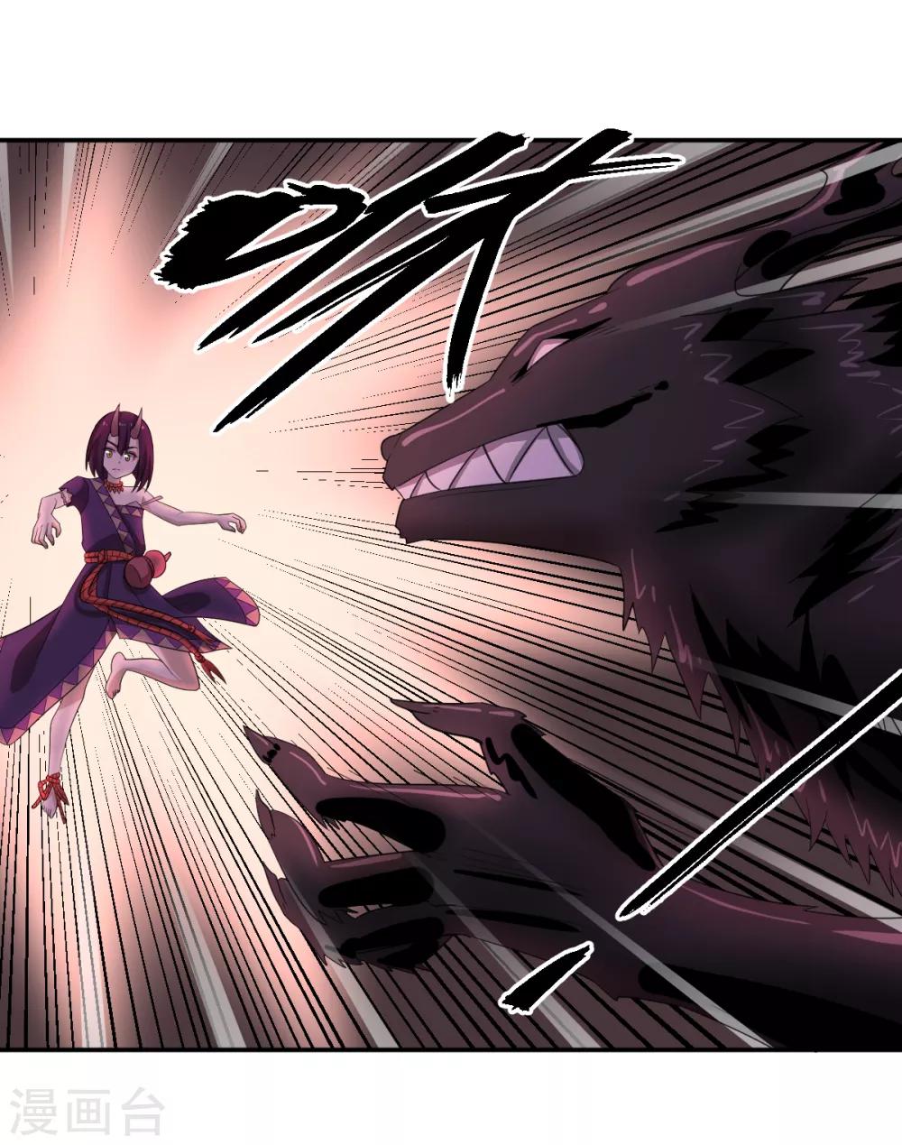 第55话 我咬你一口-第55话