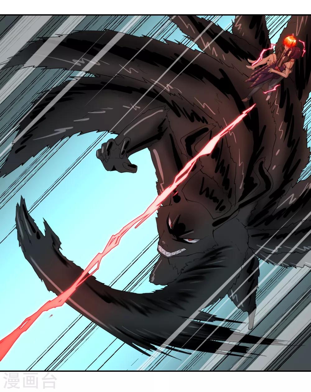 第55话 我咬你一口-第55话