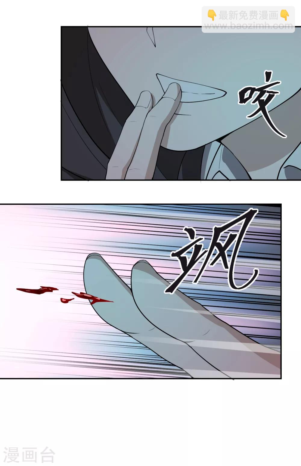 第55话 我咬你一口-第55话