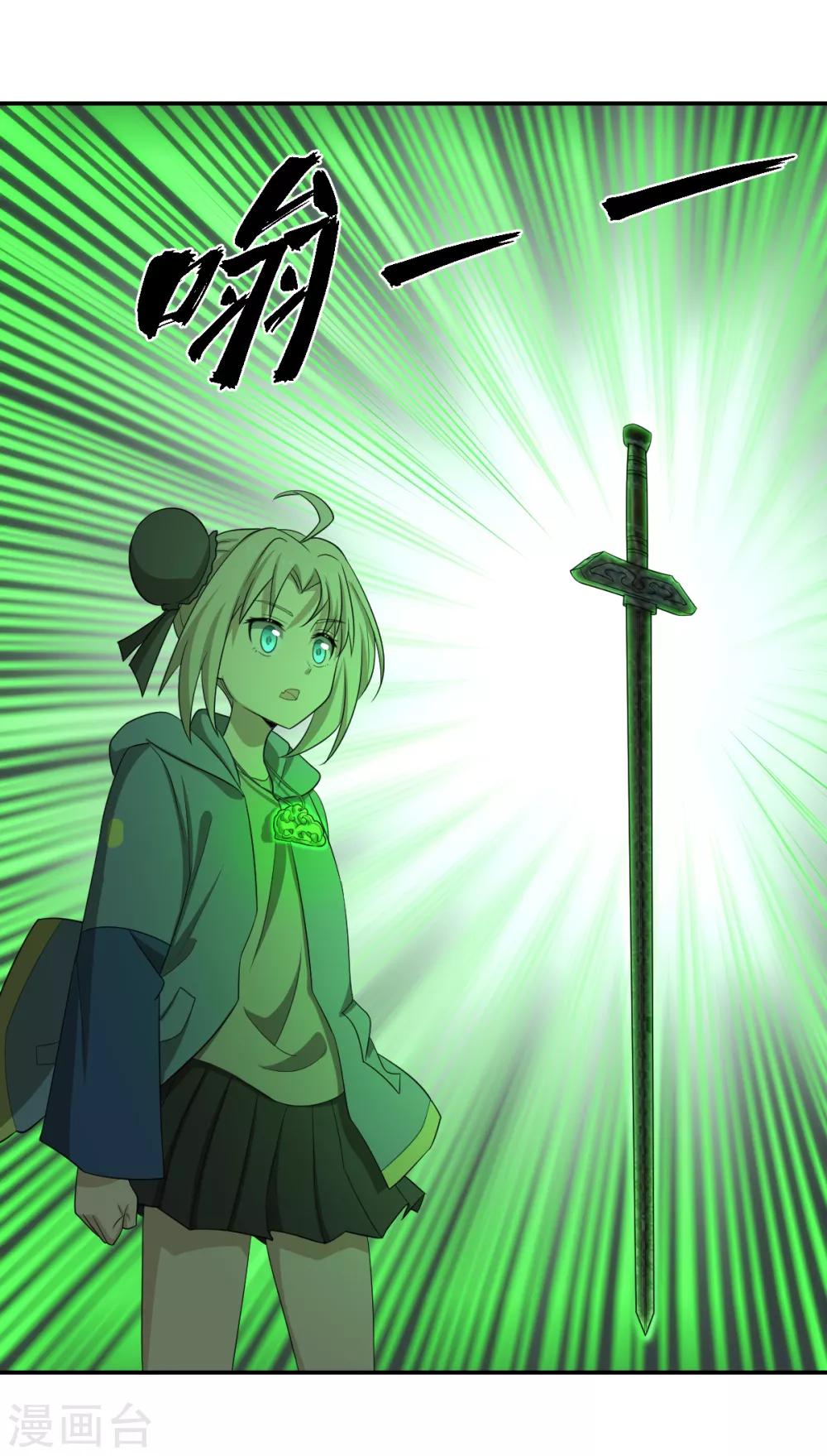 第59话 新的委托-第59话