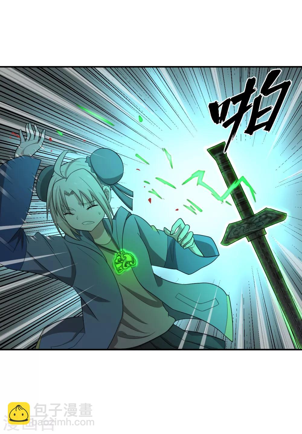 第59话 新的委托-第59话