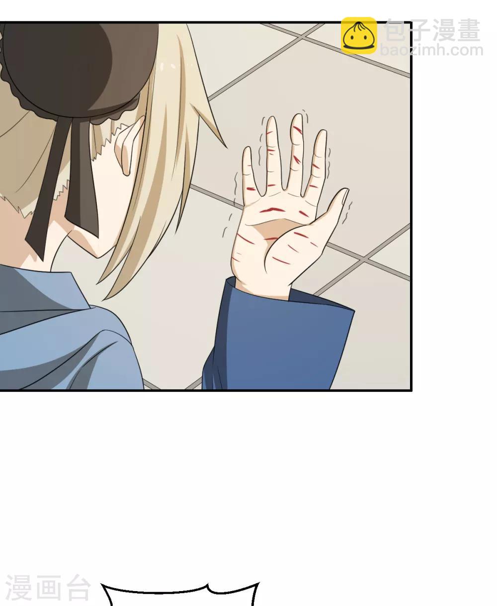 第59话 新的委托-第59话