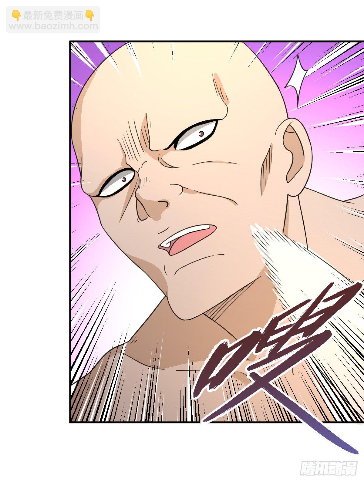 06-吴忧VS翻江蛟(1/2)-第7话