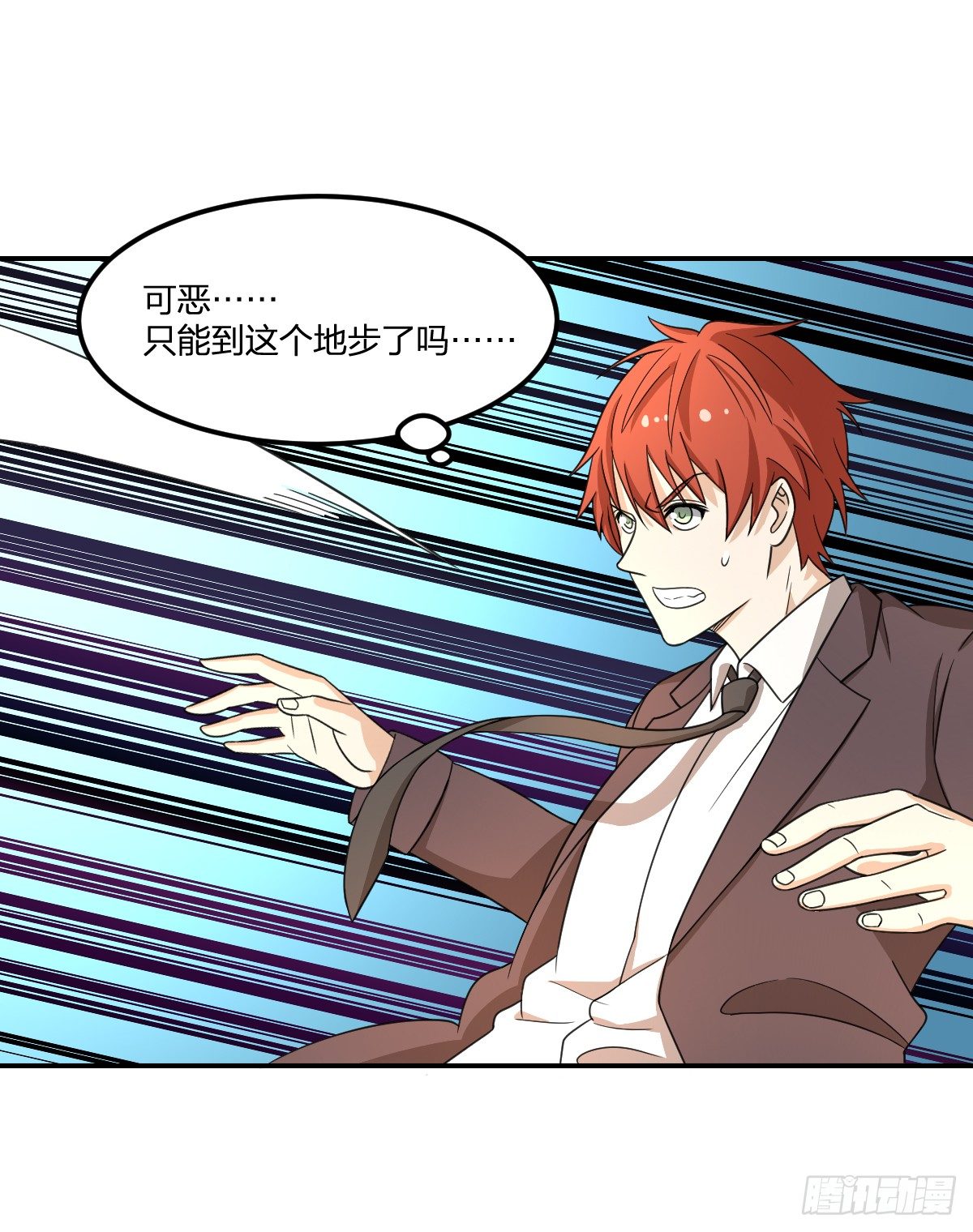 06-吴忧VS翻江蛟(1/2)-第7话