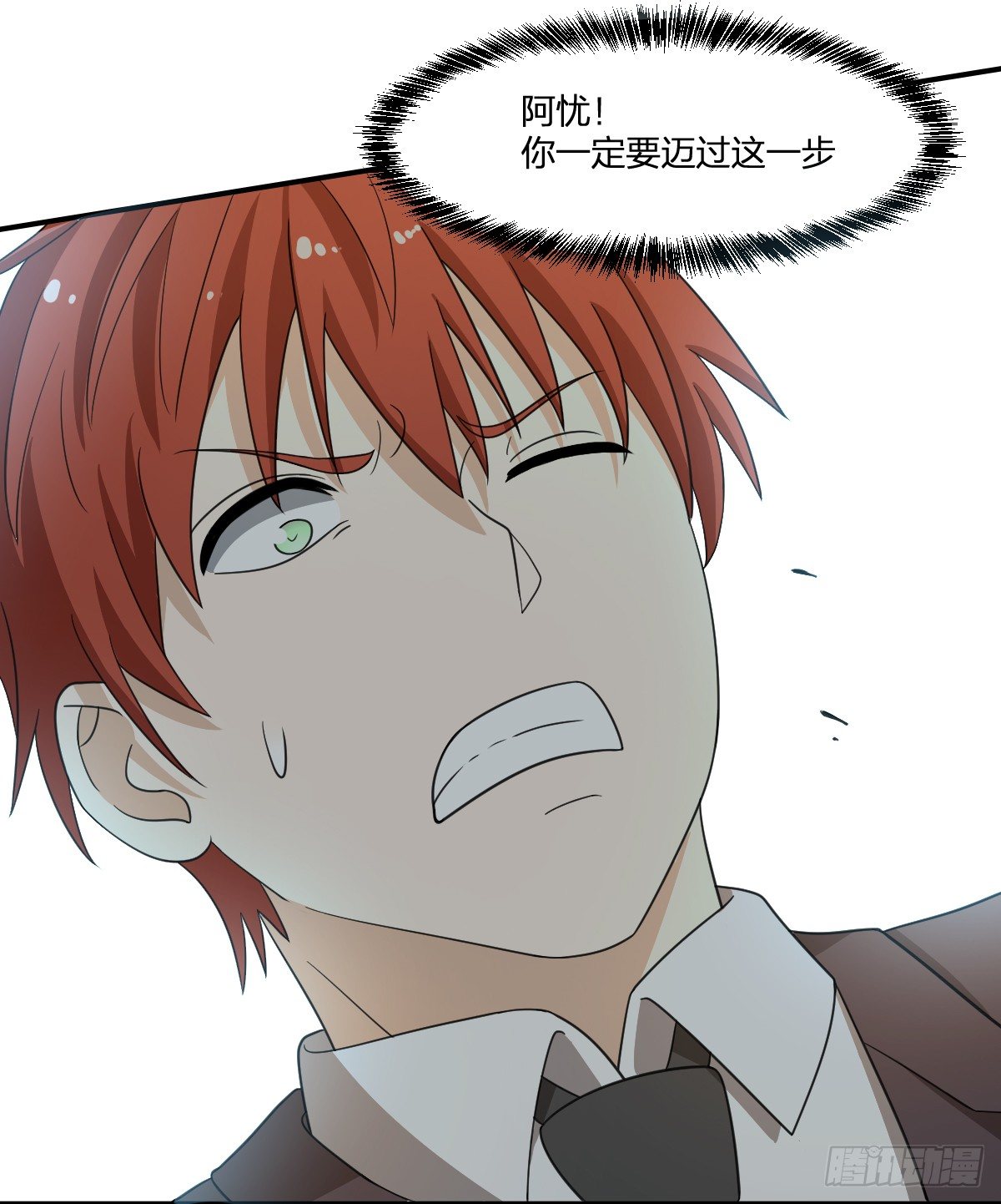 06-吴忧VS翻江蛟(1/2)-第7话