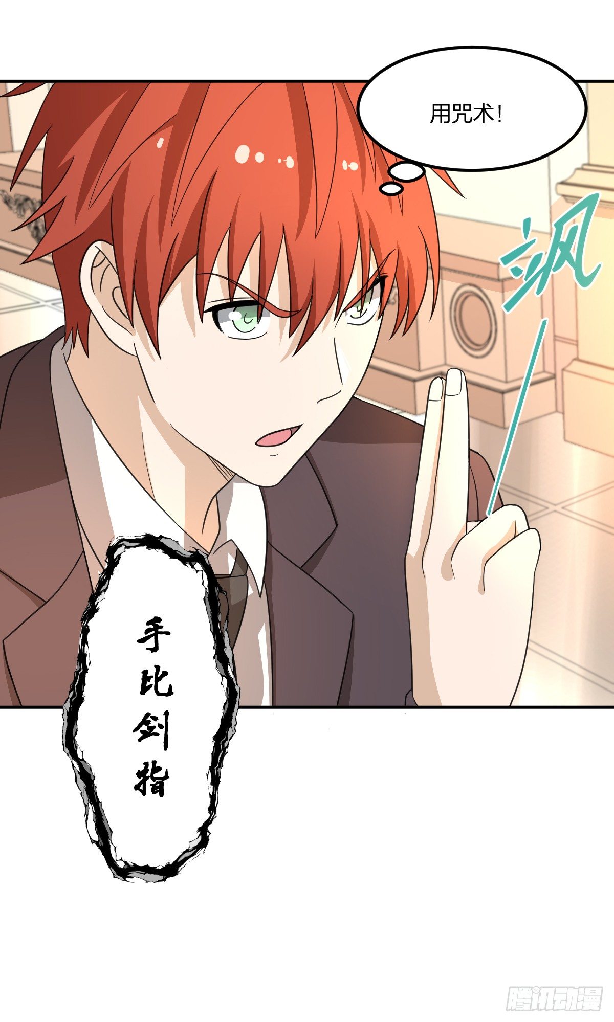 06-吴忧VS翻江蛟(1/2)-第7话