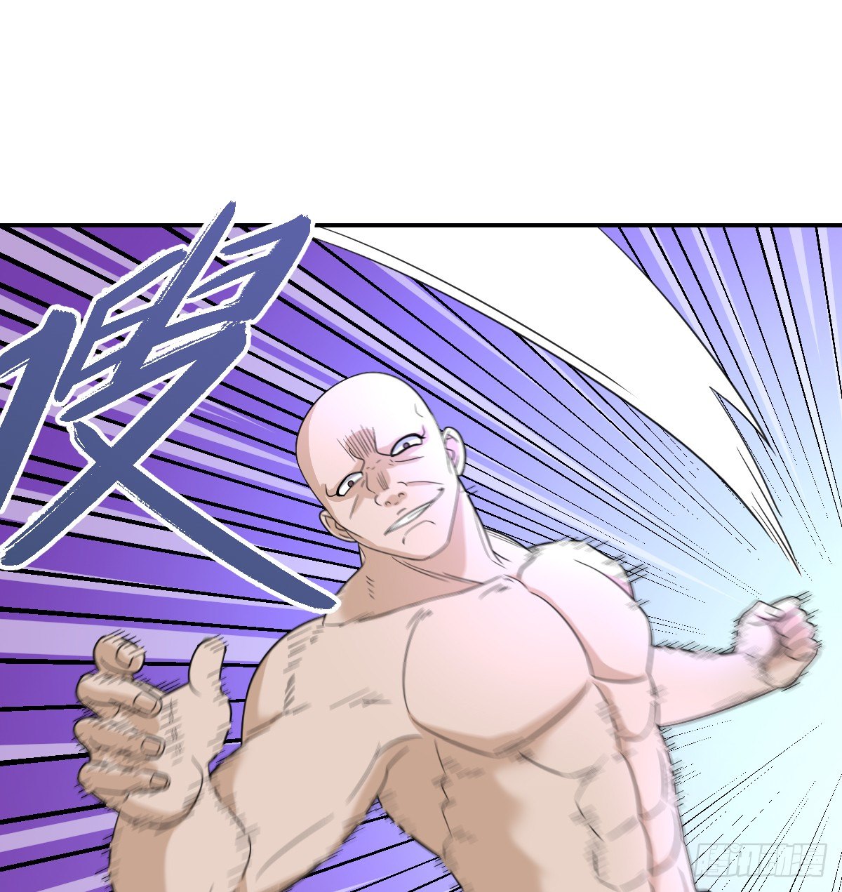 06-吴忧VS翻江蛟(1/2)-第7话