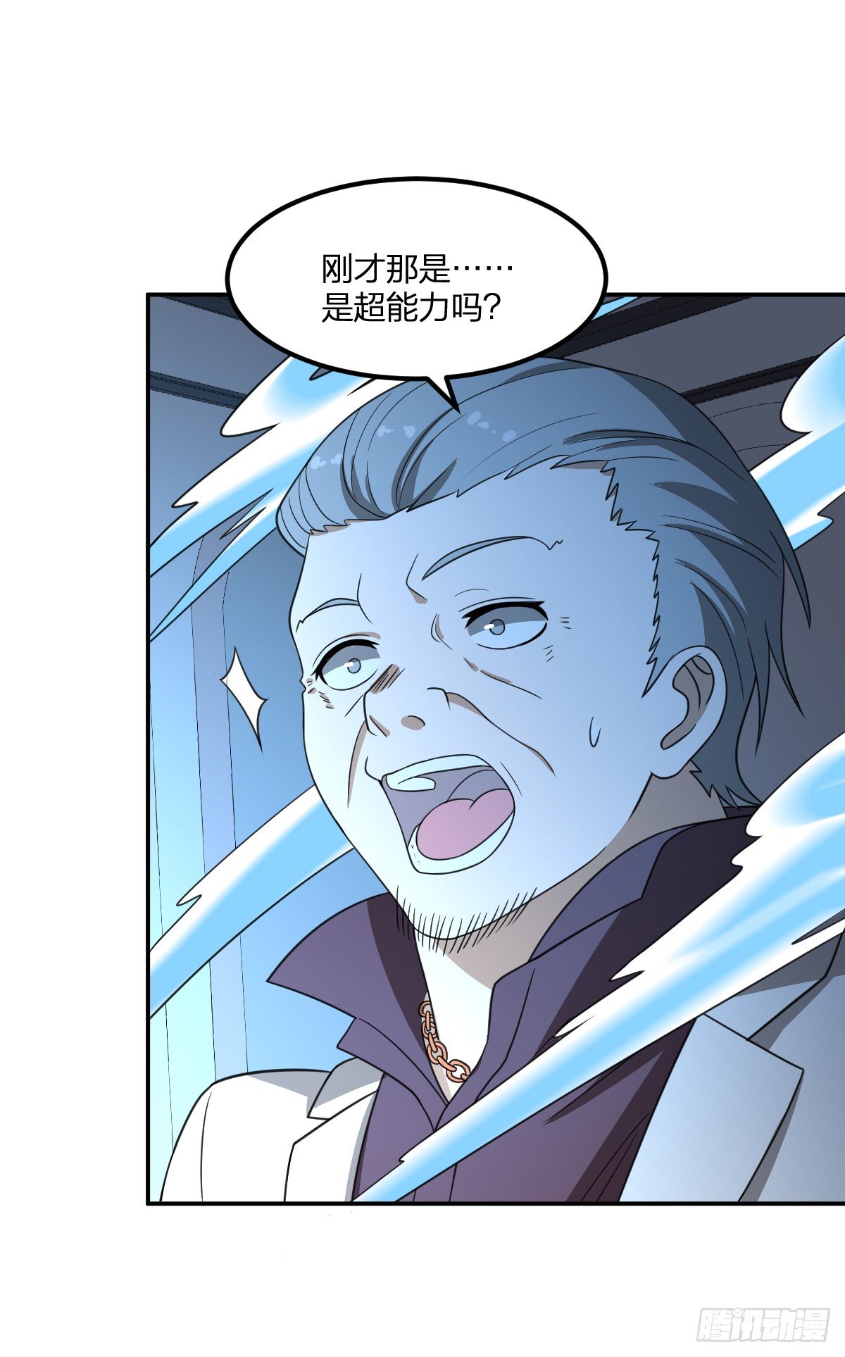 06-吴忧VS翻江蛟(1/2)-第7话