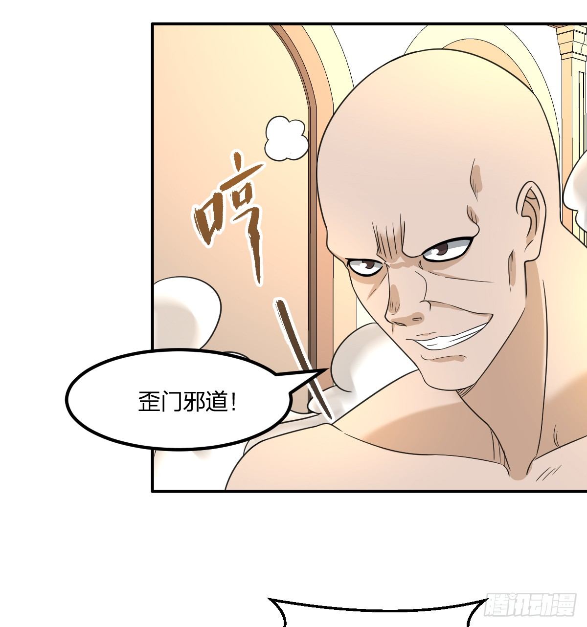 06-吴忧VS翻江蛟(1/2)-第7话