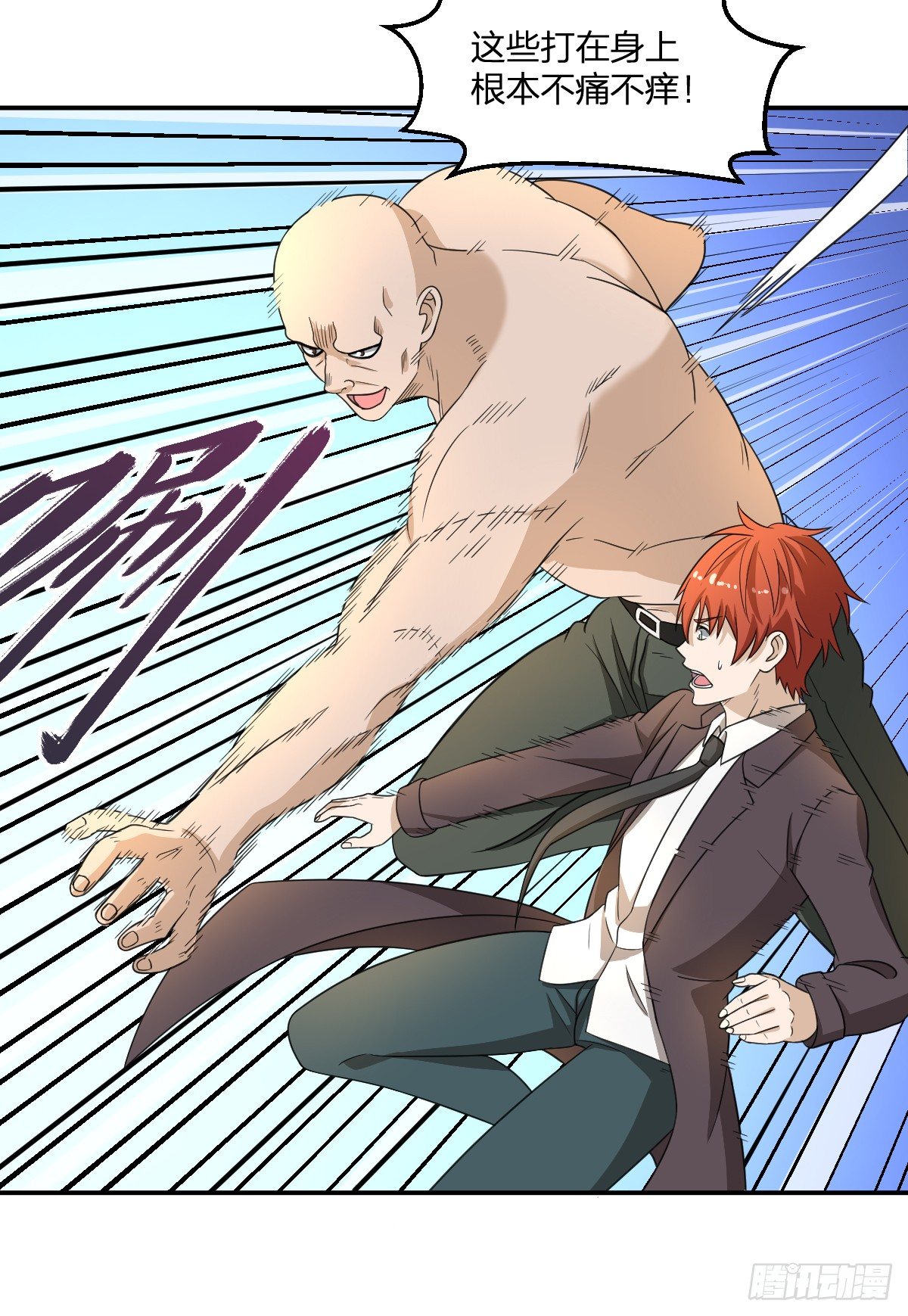 06-吴忧VS翻江蛟(1/2)-第7话