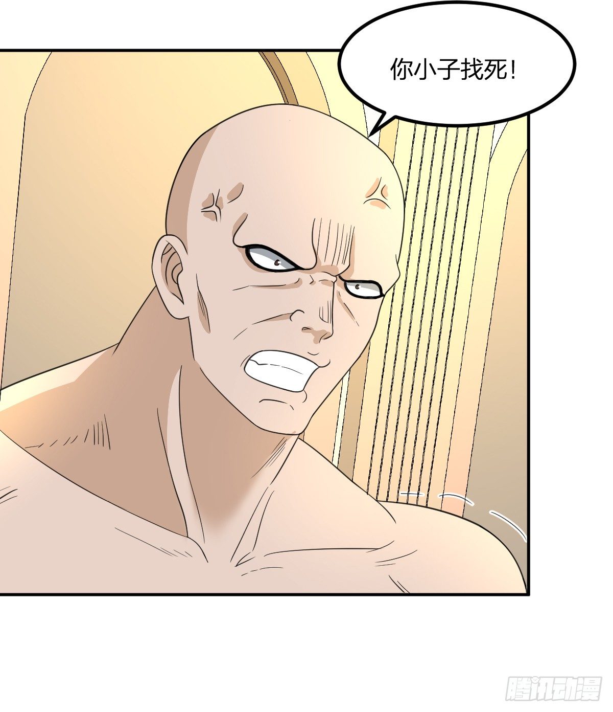 06-吴忧VS翻江蛟(1/2)-第7话