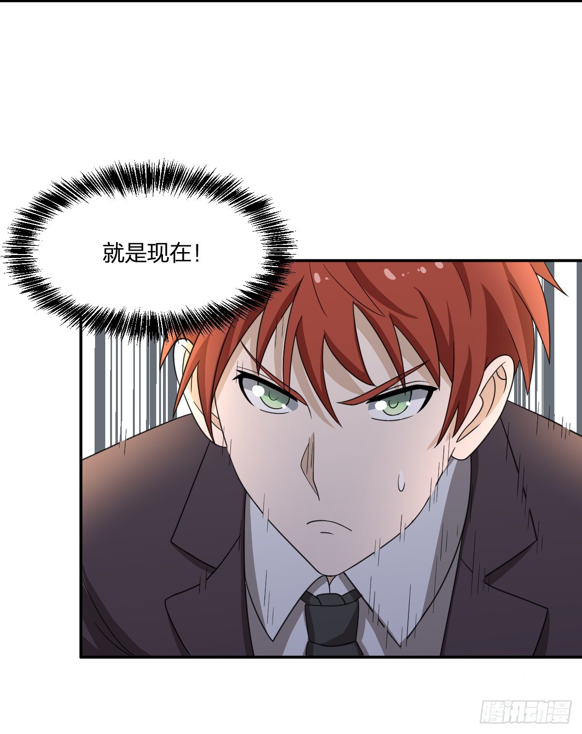 06-吴忧VS翻江蛟(1/2)-第7话