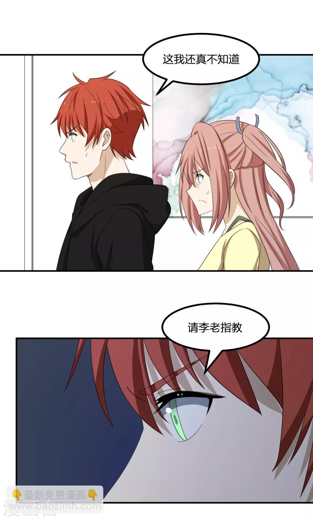 第61话 隐于市-第61话