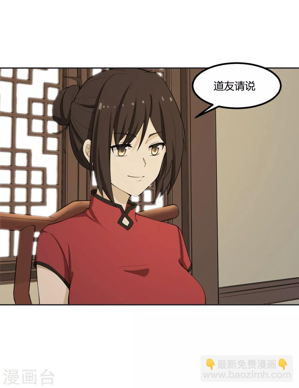 第61话 隐于市-第61话