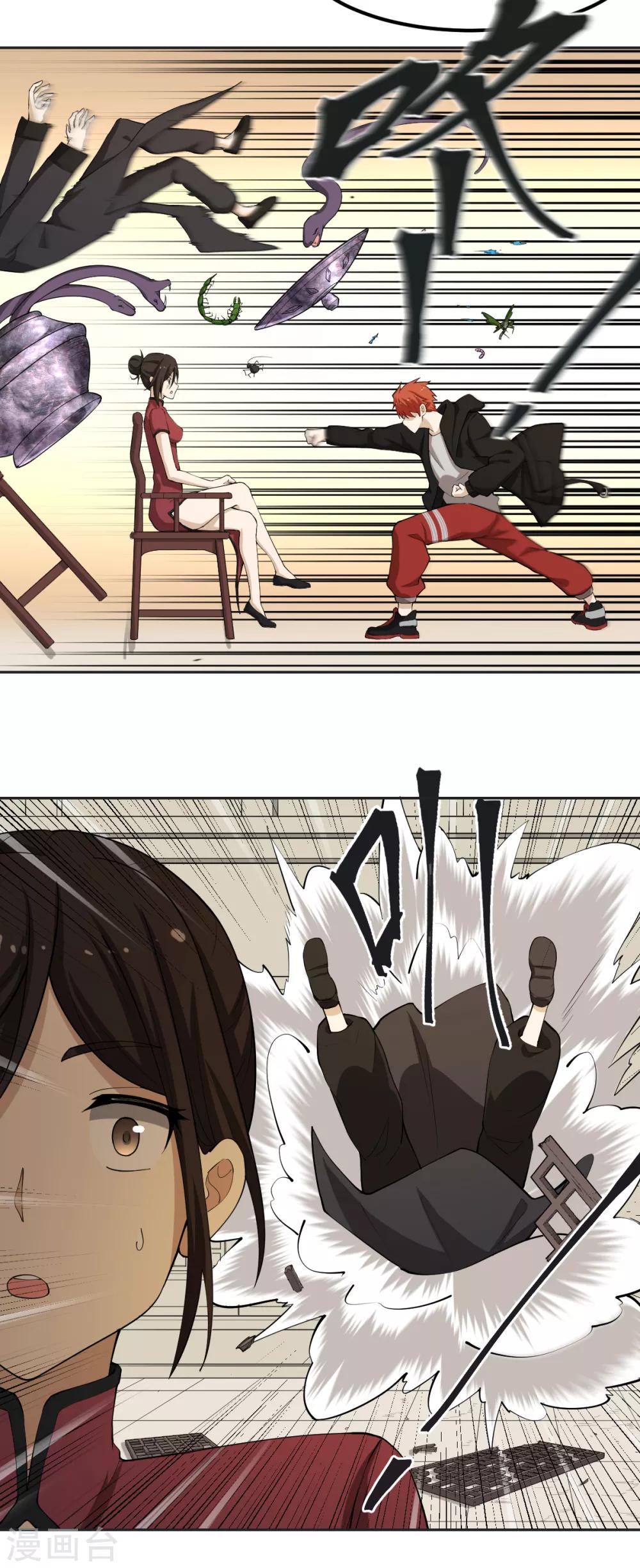 第61话 隐于市-第61话