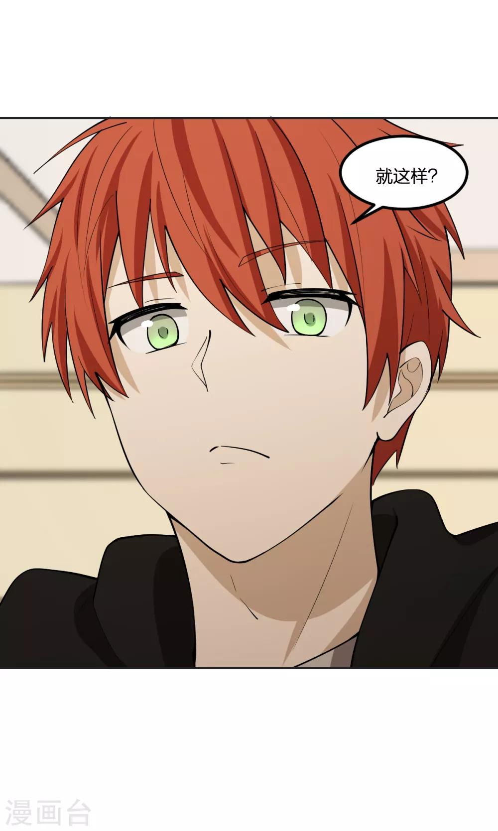 第61话 隐于市-第61话