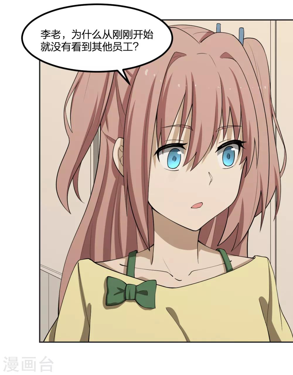 第61话 隐于市-第61话