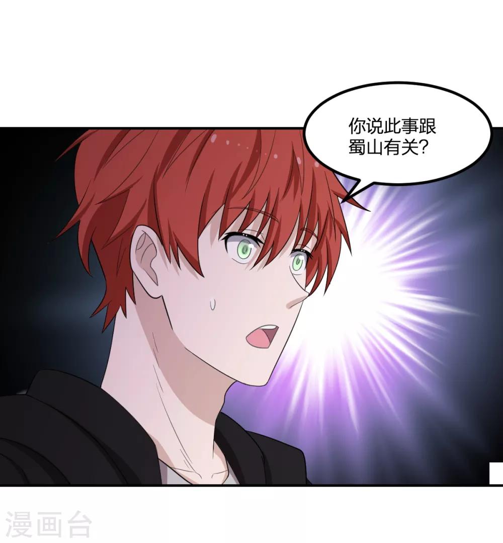 第63话 追踪-第63话