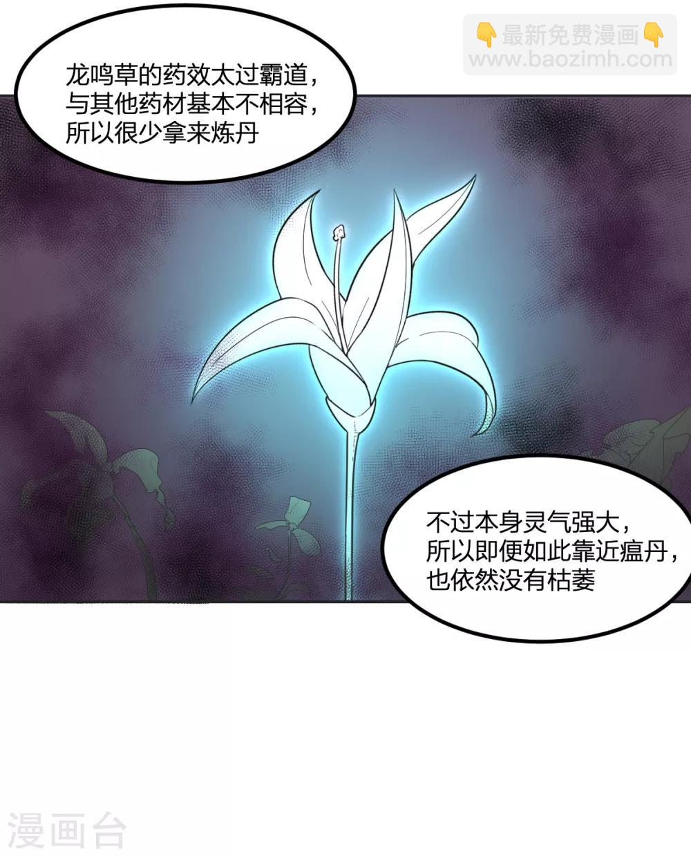 第63话 追踪-第63话