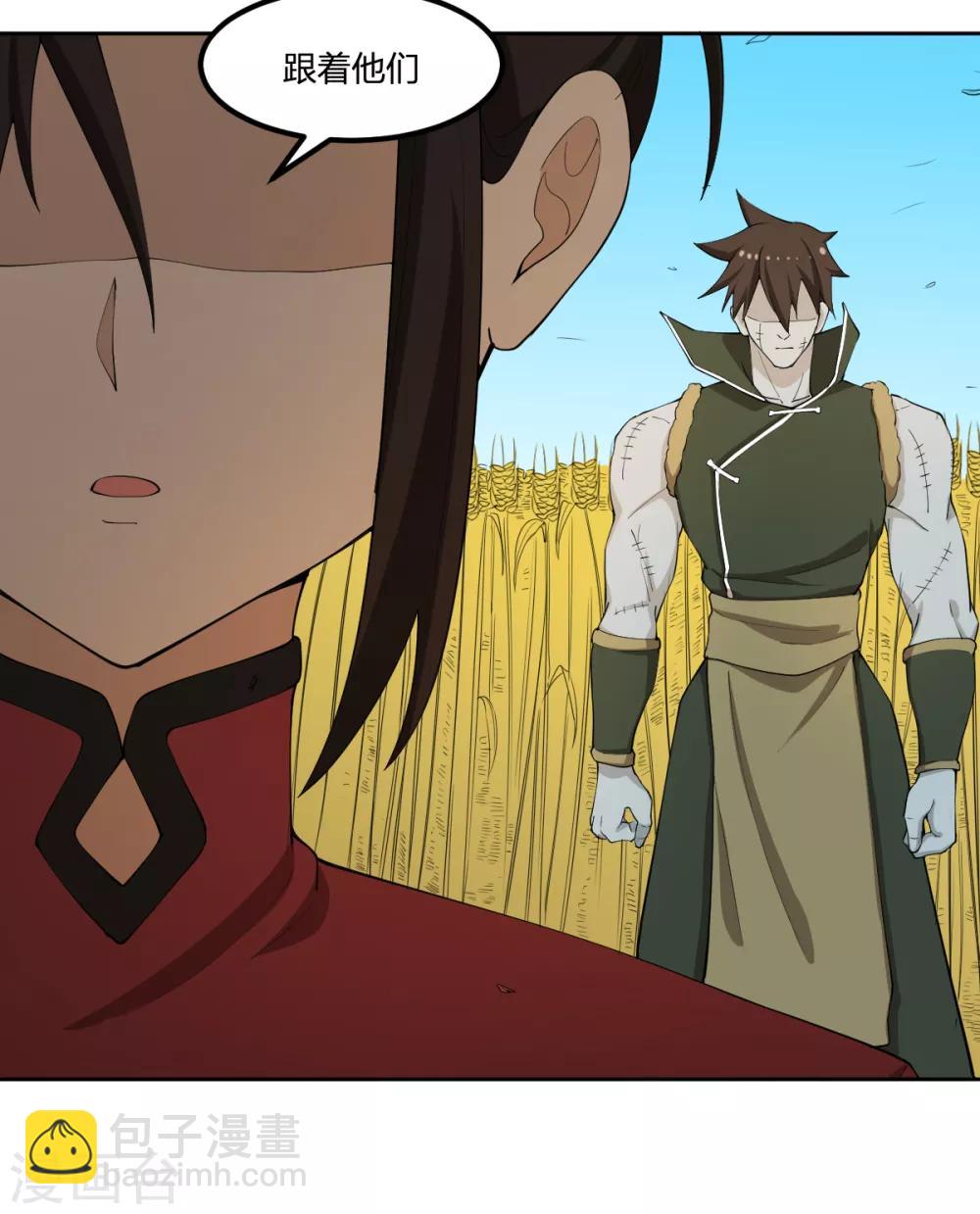 第63话 追踪-第63话