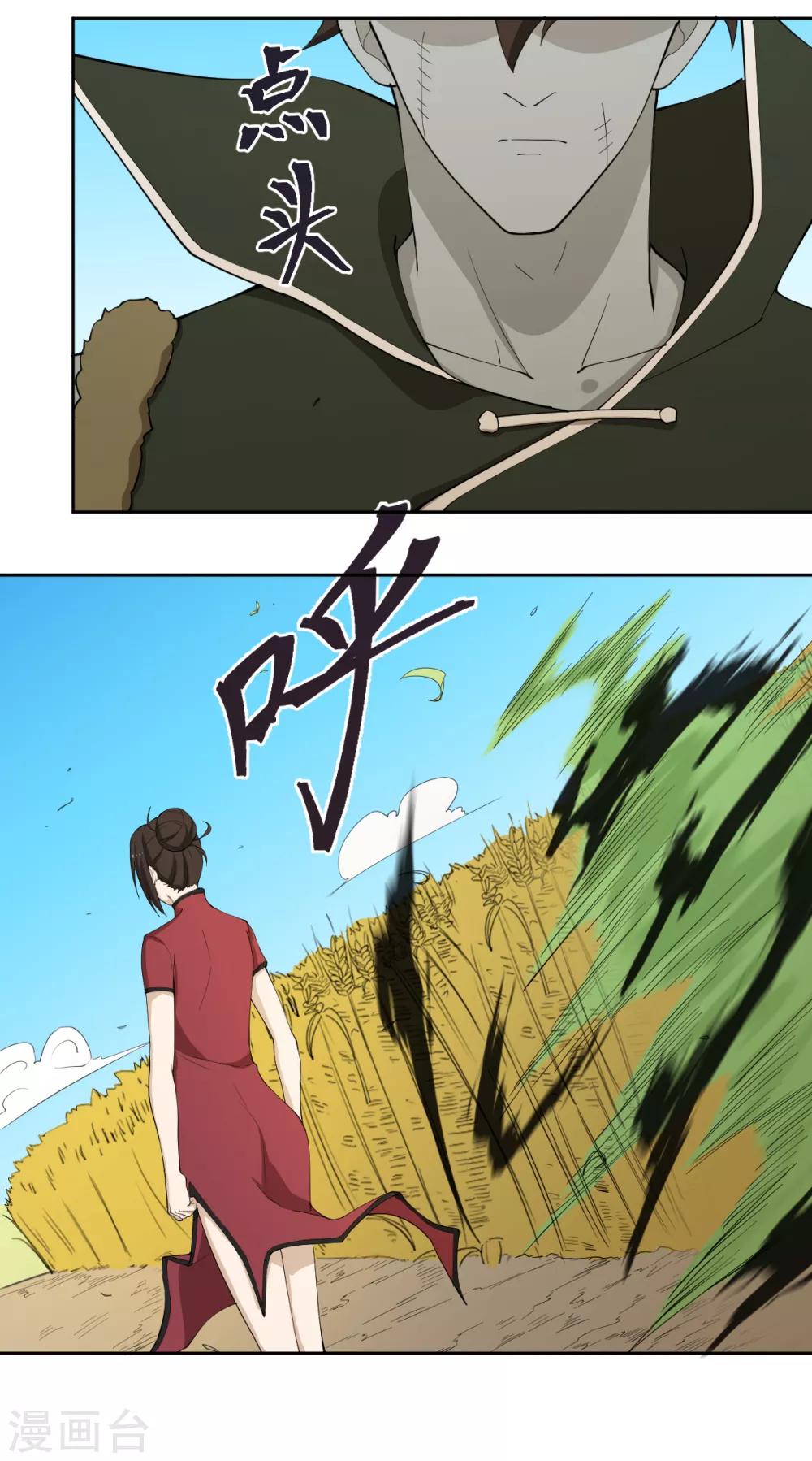 第63话 追踪-第63话