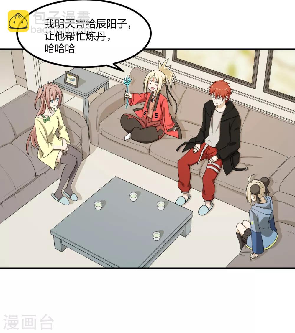 第63话 追踪-第63话