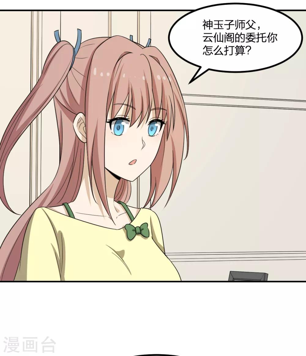 第63话 追踪-第63话