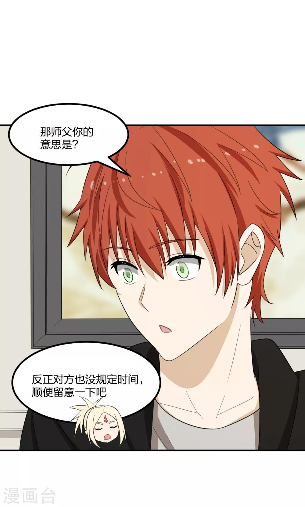 第63话 追踪-第63话