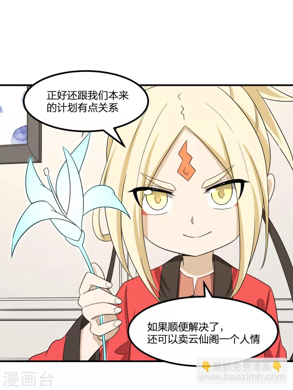 第63话 追踪-第63话