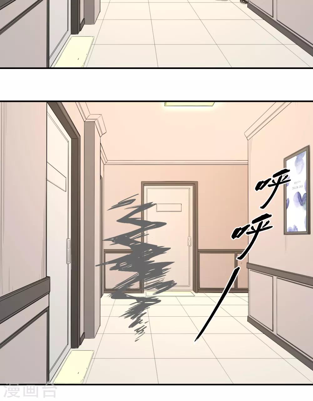 第63话 追踪-第63话