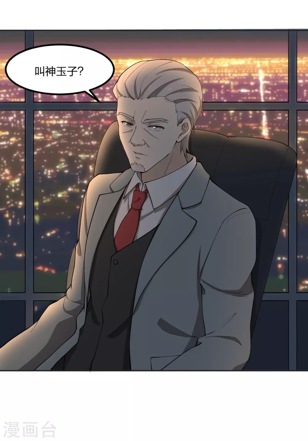 第63话 追踪-第63话