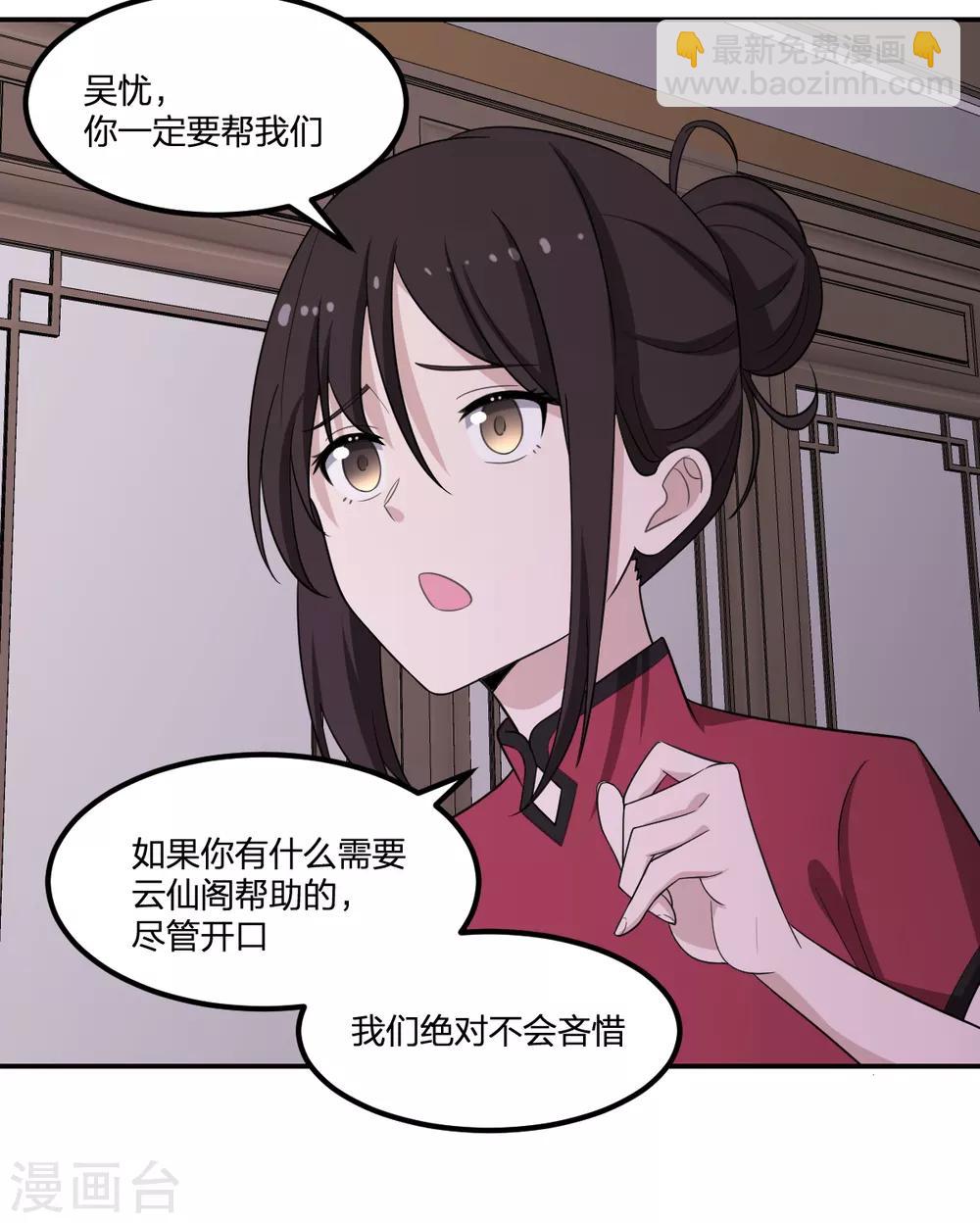 第63话 追踪-第63话