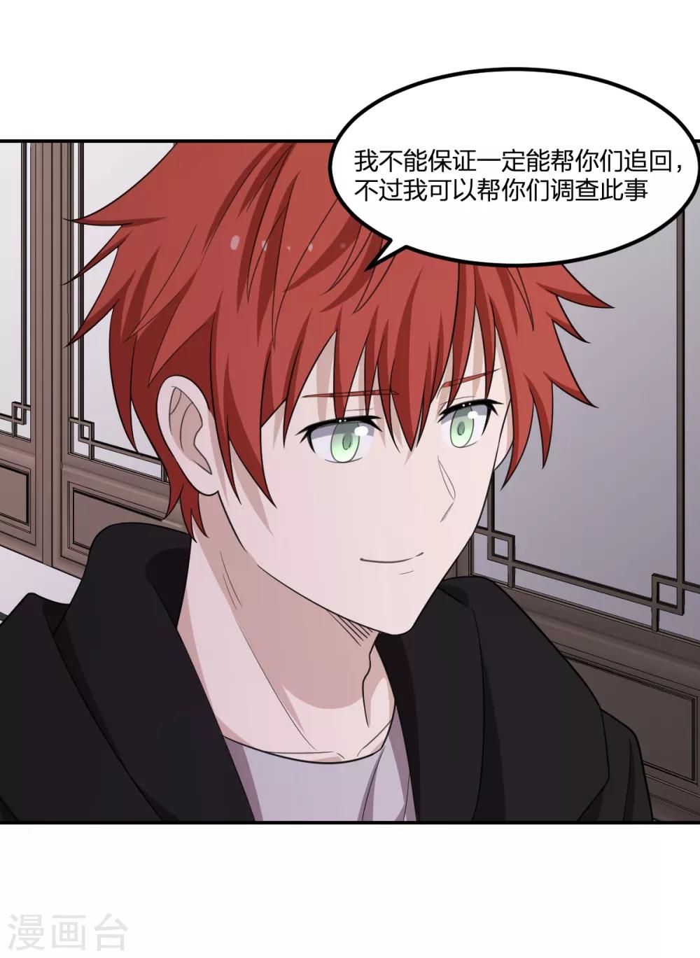 第63话 追踪-第63话