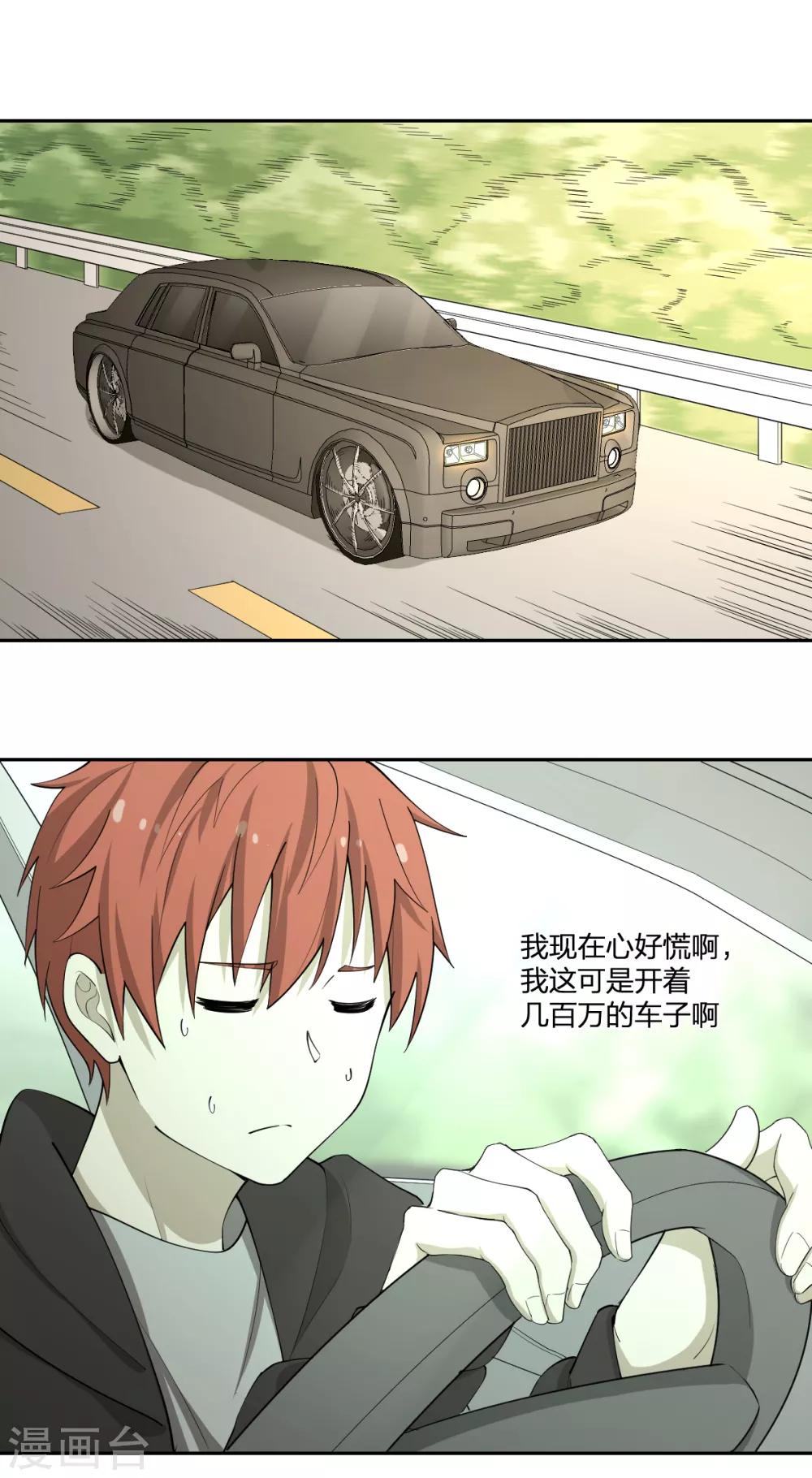 第65话 蜀山封门？-第65话