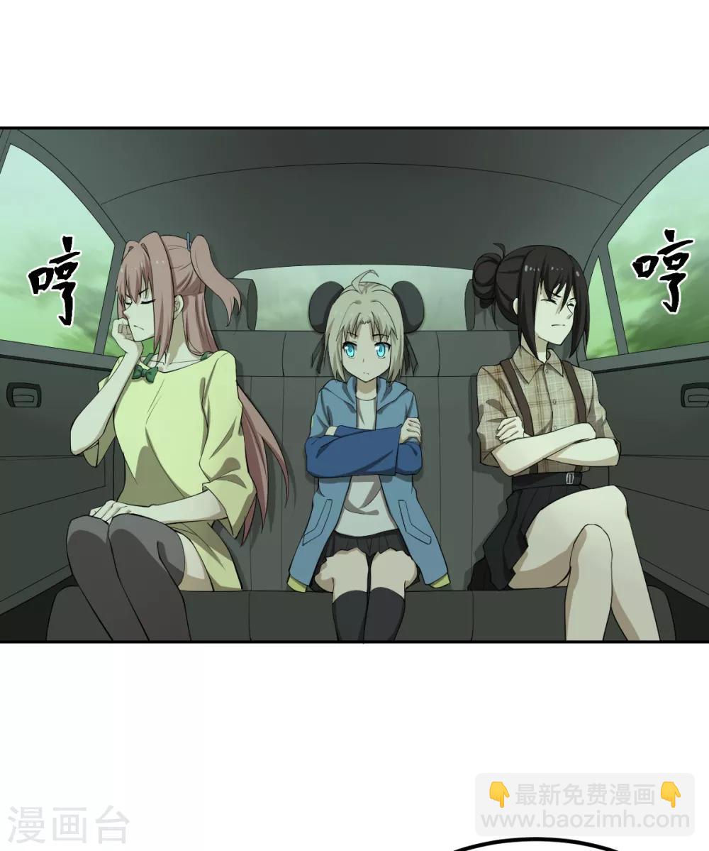 第65话 蜀山封门？-第65话