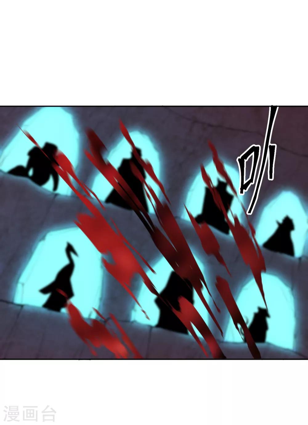 第67话 万妖会-第67话