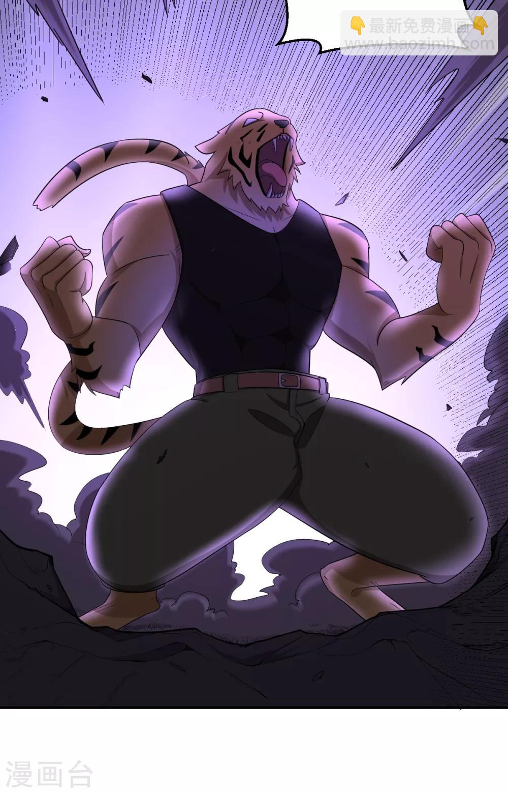 第69话 修行者VS万妖会1-第69话